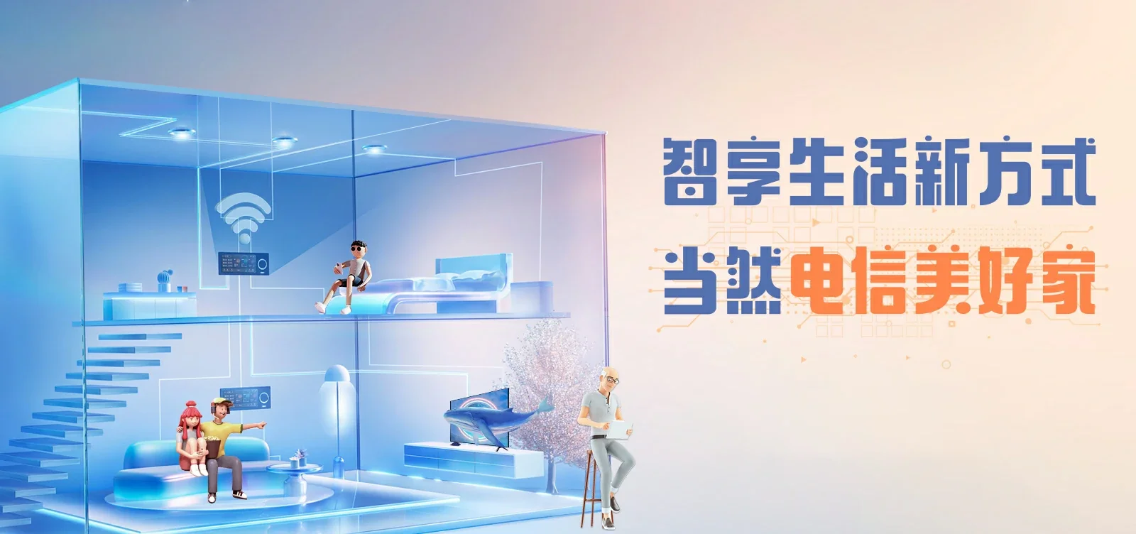 中国电信 皇桐电信宽带 宽带套餐